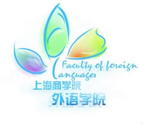 外语学院院徽
