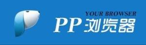 PP浏览器