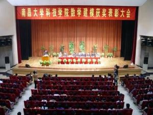 表彰活动