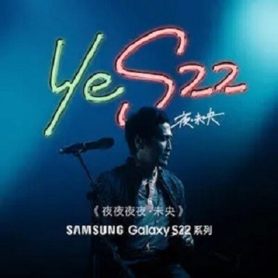 夜夜夜夜(齐秦原唱歌曲)