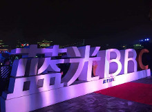 蓝光地产