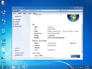 纯净版系统，追求极致的简洁与安全，纯净版系统，追求极致简洁与安全体验