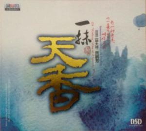 专辑封面