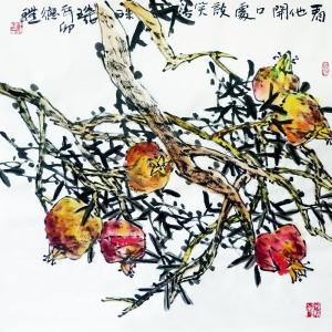 写意花鸟画集