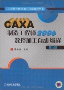 制造工程师 300