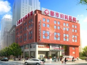 沈阳有多少医院 300