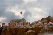 《天堂凹》剧照