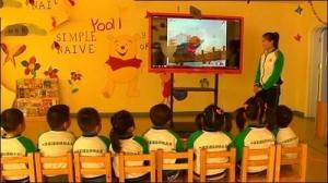 幼教