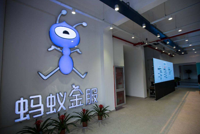 蚂蚁科技集团股份有限公司