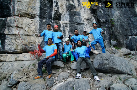 凯乐石(kailas)寻岩中国团队