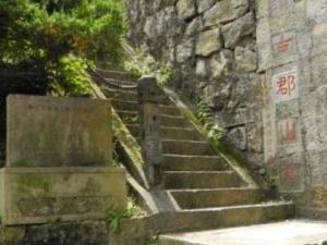 昱岭关