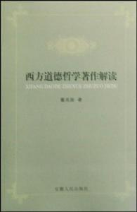 德米定律[德米安解读]