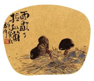 苏高宇图册