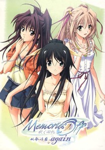 秋之回忆从今以后 again