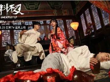 《史料不及》节目图片