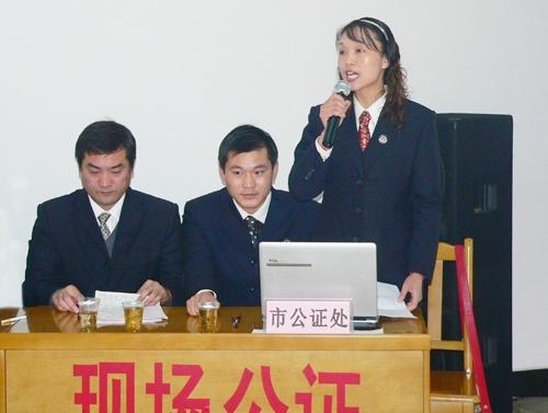 担任公证员应当具备的条件是(1)具有中华人民共和国国籍(2)年龄25