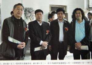 齐鲁书画名家邀请展