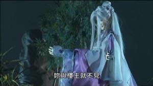 毁容前的幻幽冰剑
