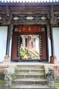 长春洞