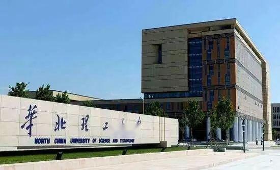 华北理工大学官网,华北理工大学官网教务系统