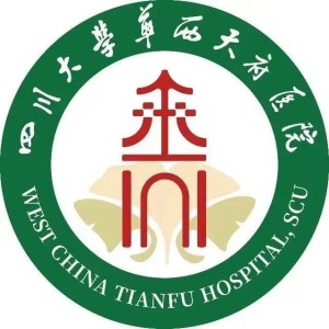 天府新区华西医院