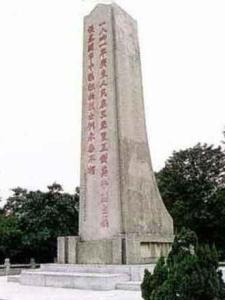 三元里抗英斗争