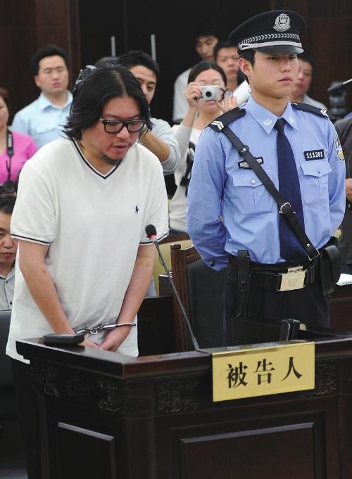 高晓松被拘役