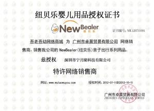 吾老吾幼图册