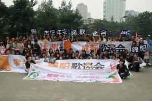 演出及活动照片