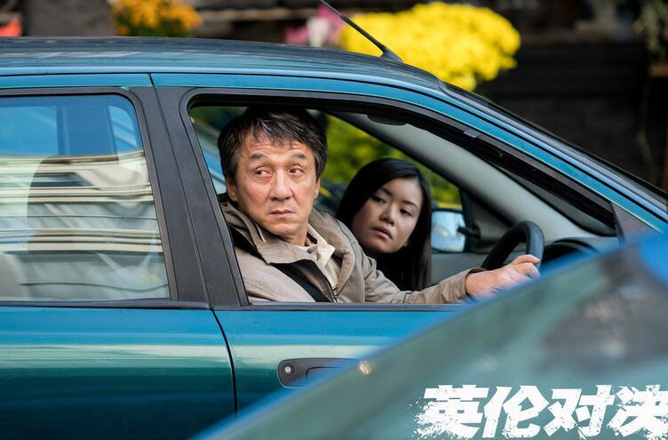 英伦对决