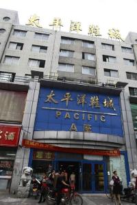 黑水路上的重要商场
