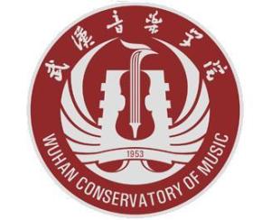 武汉音乐学院(图1)