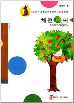 树是怎么形成的少儿百科 0