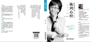 刘洪霞图册