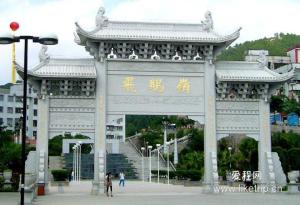 惠东飞鹅岭森林公园