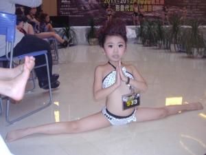 张裕瑾