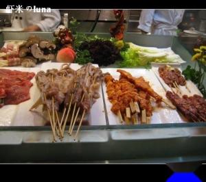 烧烤