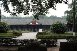 文字斋