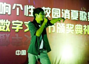 北京新华电脑学校文艺晚会