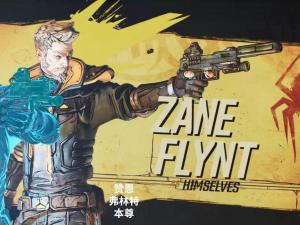 无主之地3/Borderlands 3（豪华全DLC皇帝版V20210125）