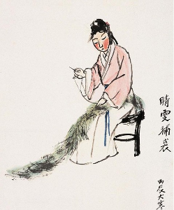 晴雯画像