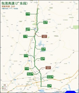 包茂高速广东段示意图