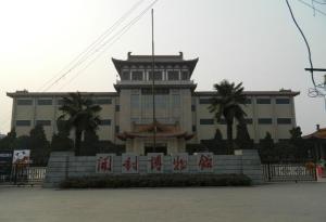 开封市博物馆图册