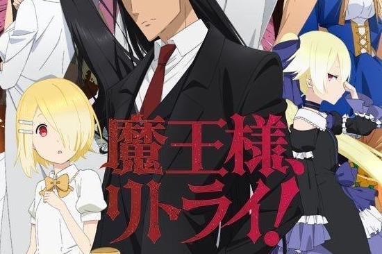 重来吧 魔王大人 Ekachi Epilka制作的奇幻动画 搜狗百科