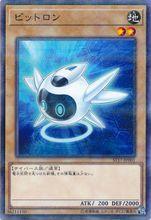 电子界族