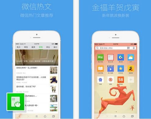 iPhone 屏幕截图