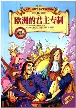 怎么画我的世界漫画书 0