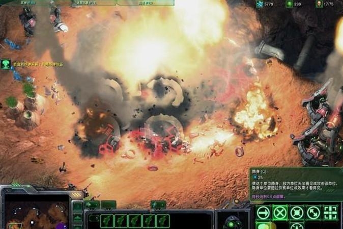 星际争霸2单机下载,星际争霸单机下载手机版安装 星际争霸2单机下载,星际争霸单机下载手机版安装