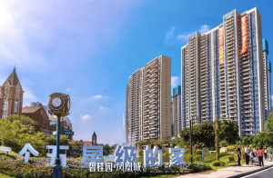 碧桂园凤凰城