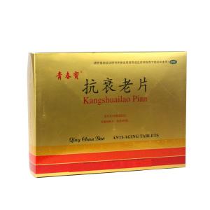青春宝抗衰老片